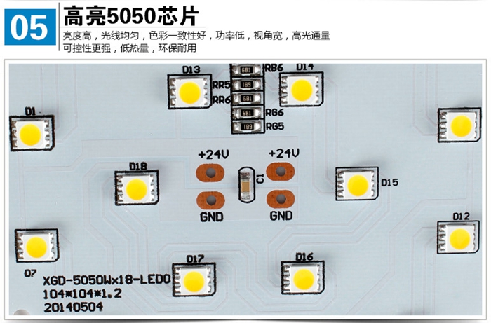 5050芯片.jpg